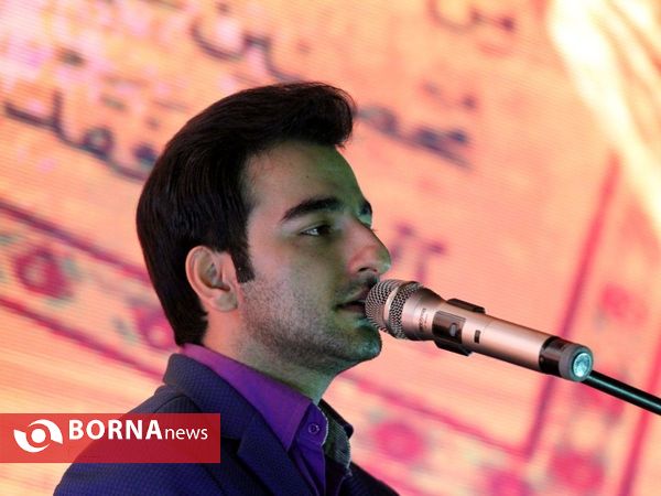 تماشای دیدار ایران و پرتغال - لاهیجان
