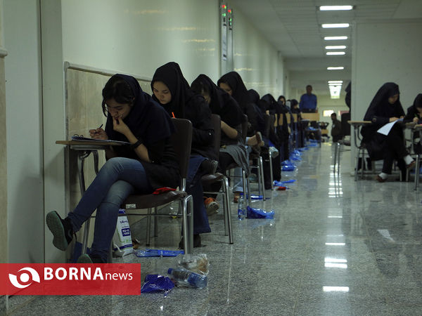 کنکور 95 در دانشگاه فردوسی مشهد