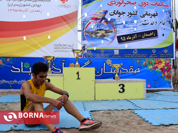مسابقات دوی صحرانوردی کشور - زاهدان