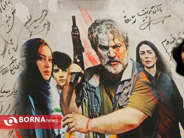 اکران خصوصی فیلم سینمایی مرد نقره ای