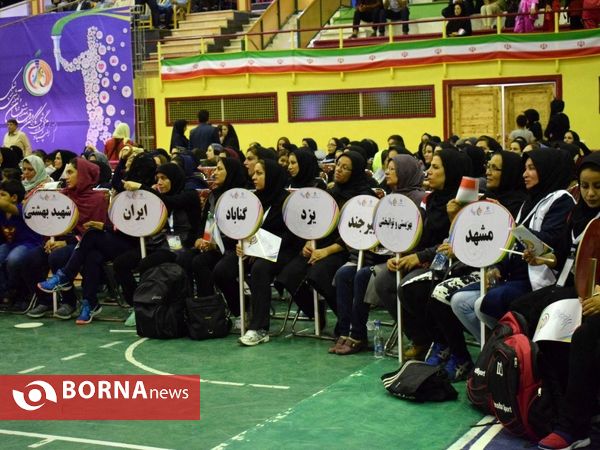 افتتاحیه رقابت‌های ورزشی کارکنان زن وزارت بهداشت