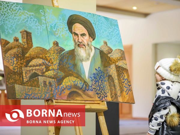 نمایشگاه «نگارستان  روح الله»