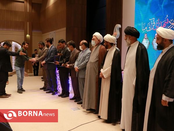 اختتامیه نخستین جشنواره قرآنی"مهاجر"