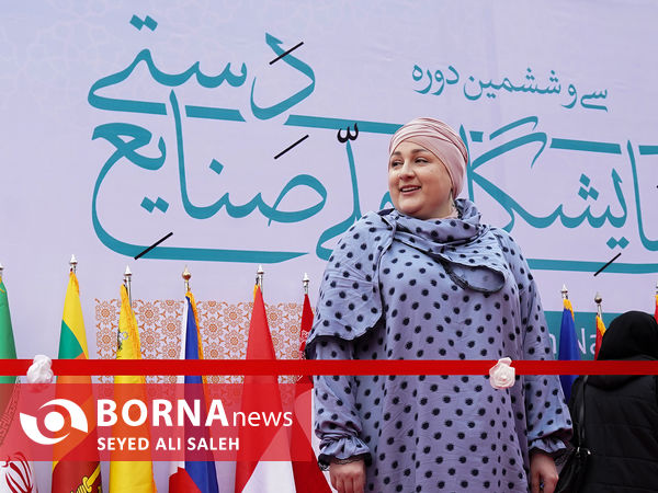 نمایشگاه ملی صنایع دستی و گردشگری