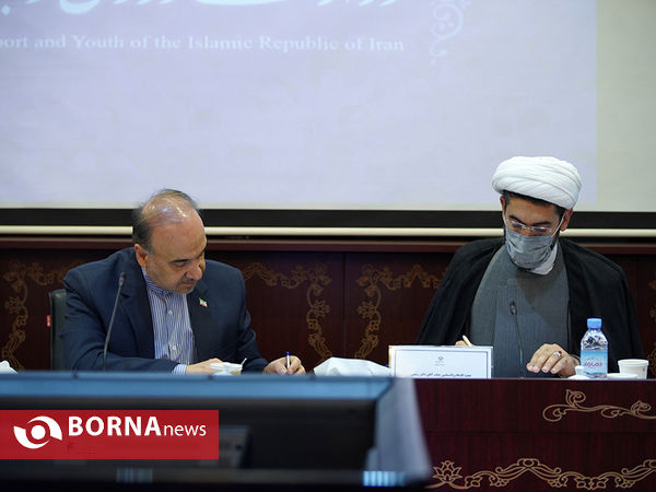 هفتاد و هشتمین جلسه ستاد ساماندهی امور جوانان
