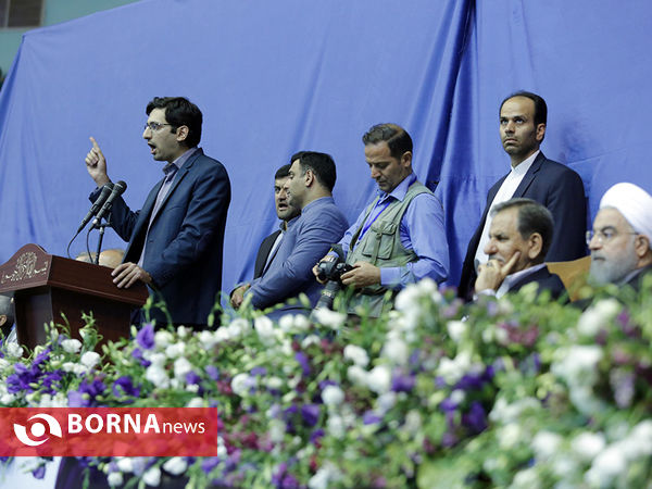 همایش " سلام آزادی "