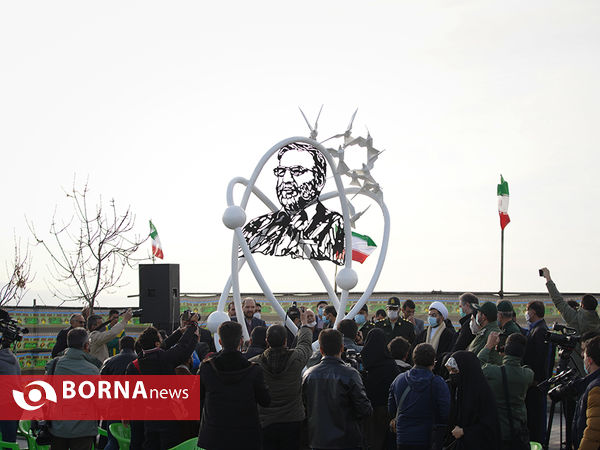 آیین رونمایی از المان شهید محسن فخری زاده