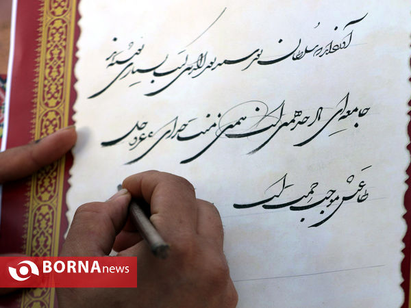 خوشنویسی اشعار سعدی توسط خوشنویسان شیرازی
