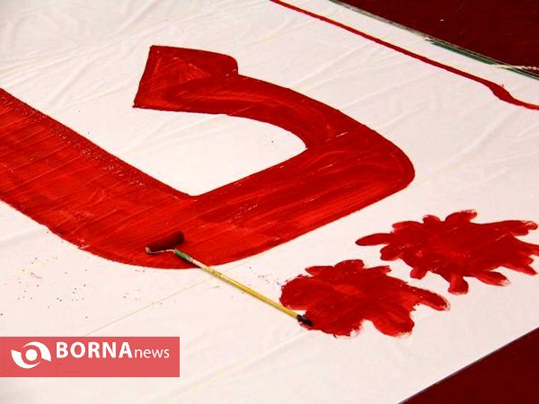 تحریر بزرگترین "یاحسین" توسط شورش نصیری هنرمند و نقاش اهل تسنن