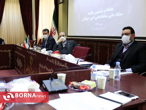 هفتاد و ششمین جلسه ستاد ساماندهی امور جوانان