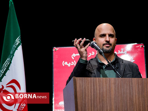 گلریزان فیلم "من سالوادور نیستم"