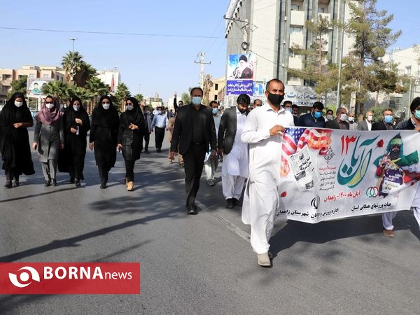 مراسم یوم الله 13 آبان در زاهدان