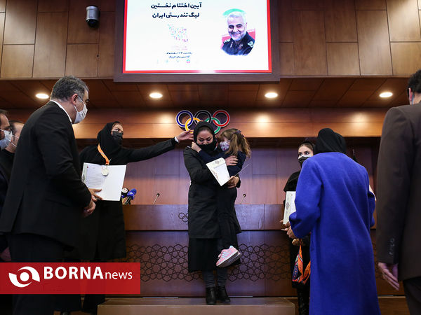 مراسم اختتامیه نخستین لیگ تندرستی ایران