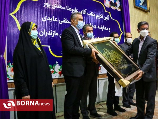 تودیع و معارفه مدیرکل آموزش و پرورش مازندران