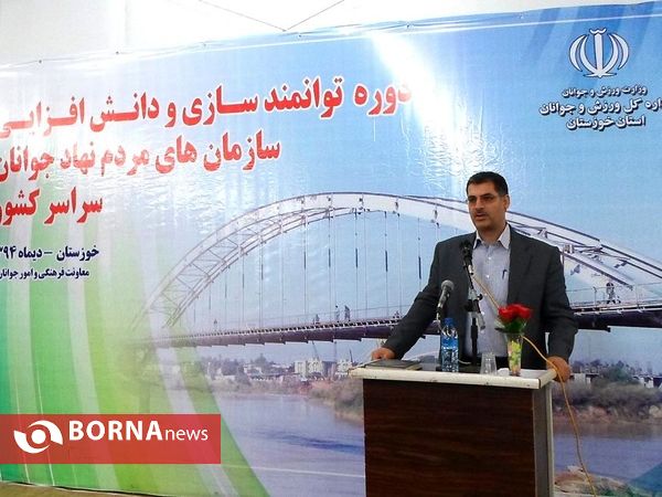 دوره توانمندسازی سازمان های مردم نهاد سراسر کشور با حضور مدیرعامل خبرگزاری برنا در اهواز