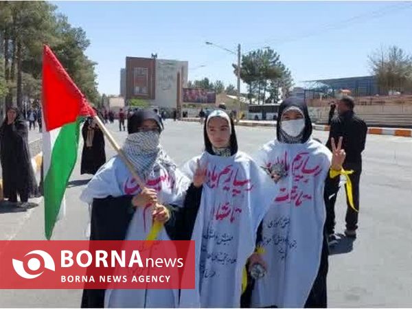 راهپیمایی روز جهانی قدس