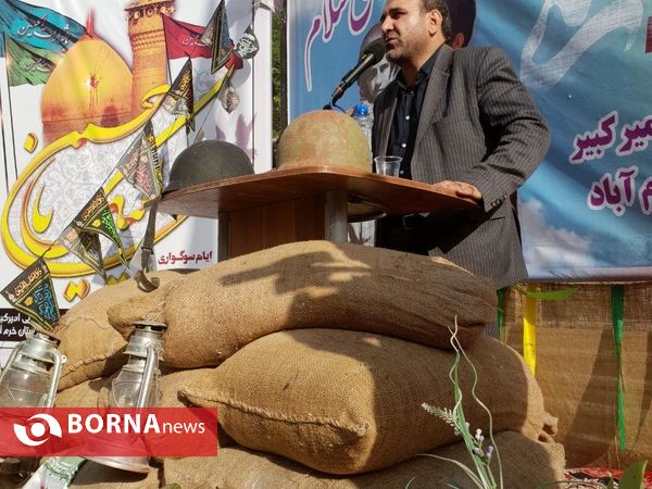 آیین زنگ مهر در خرم آباد