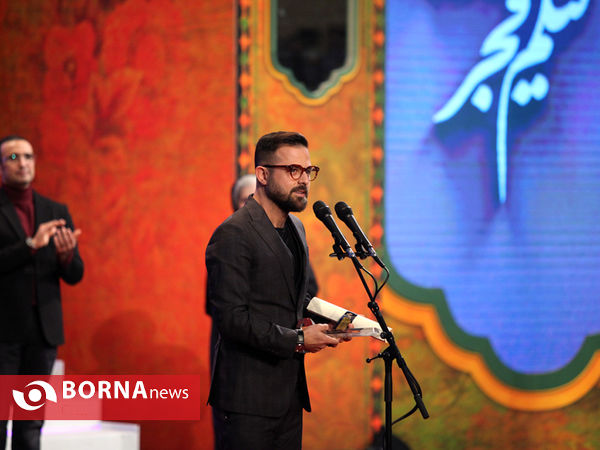 اختتامیه سی و ششمین جشنواره فیلم فجر -۳