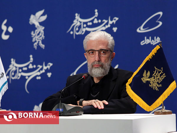 نشست خبری دبیر چهلمین جشنواره فیلم فجر