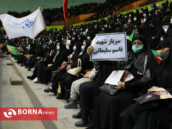 اجتماع دختران حاج قاسم - ورزشگاه ۱۲هزار نفری آزادی