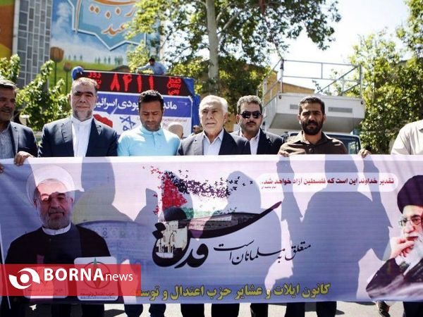 راهپیمایی روز قدس - 3