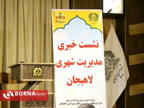 تجلیل از کمیل نیک نژاد قهرمان گیلانی تنیس جهان در لاهیجان