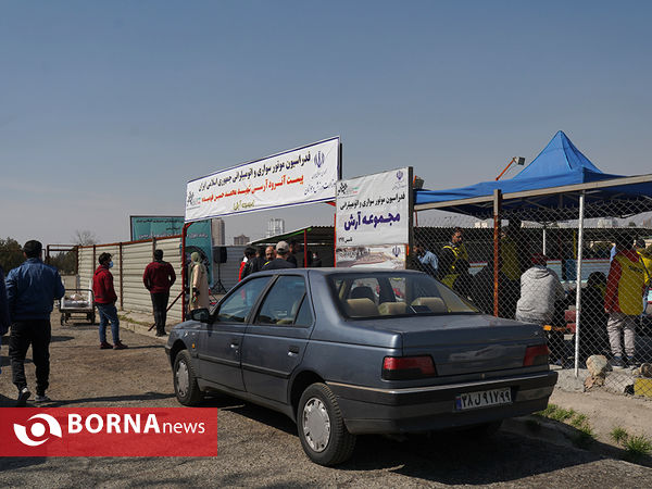 مسابقات آنرود راسی