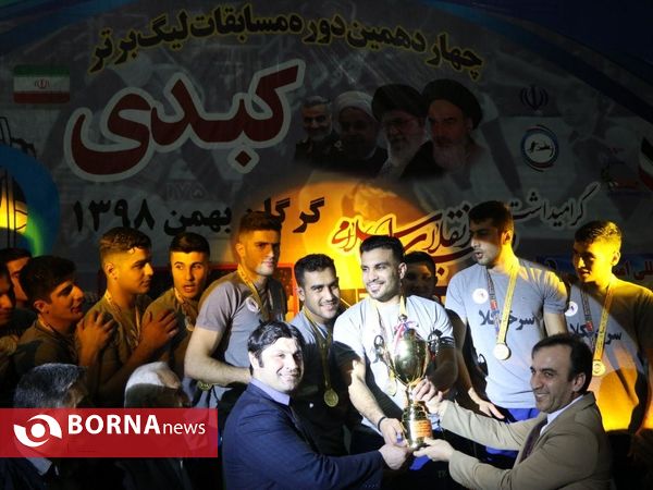 نماینده گلستان قهرمان لیگ برتر کبدی مردان شد