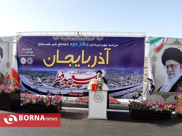 افتتاح فاز دوم تقاطع غیر همسطح آذربایجان در ارومیه