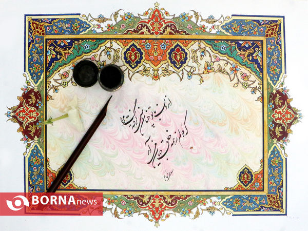 خوشنویسی اشعار سعدی توسط خوشنویسان شیرازی