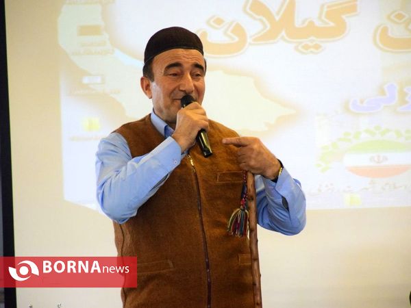 دومین سمینار تخصصی شهرداران استان گیلان - بندرانزلی
