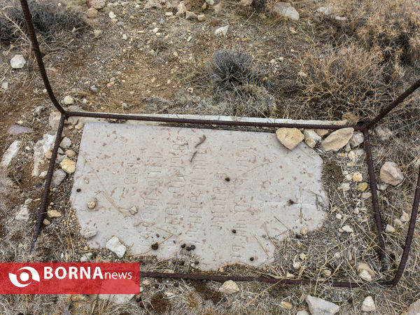 گورستان ارامنه چناقچی‌علیا