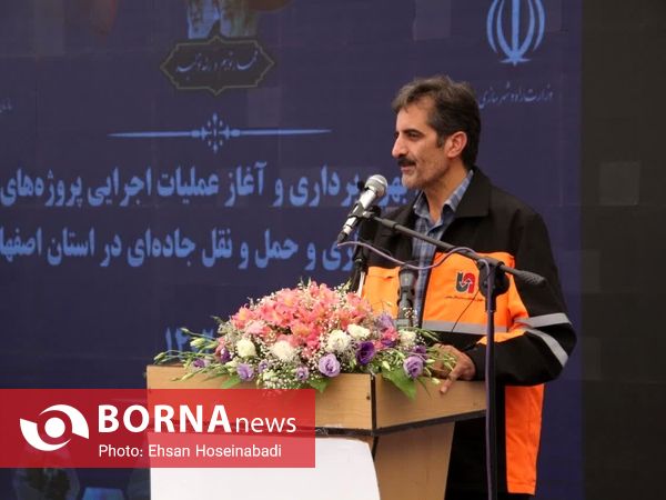سفر مهرداد بذرپاش وزیر راه و شهرسازی به استان اصفهان
