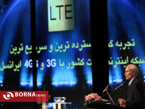 مراسم قرعه کشی لیگ برتر فوتبال
