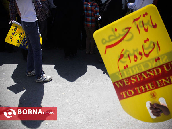 راهپیمایی روزجهانی قدس- بجنورد