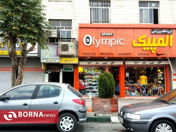شهرقدس در سومین روز آذر ماه