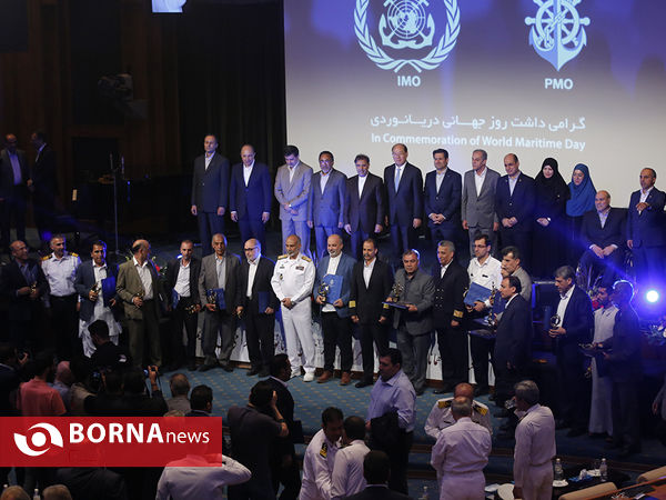 همایش روز جهانی دریانوردی