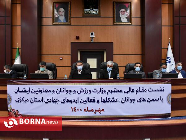 نشست صمیمی وزیر ورزش و جوانان با هئیت های ورزشی و سمن ها استان مرکزی
