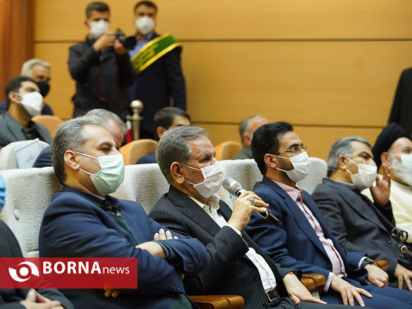 رونمایی از سامانه جامع مدیریت زمین با حضور معاون اول رئیس جمهوری