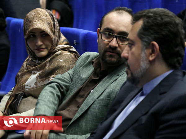 «جوانشهر» همایش جوانان شهر تهران
