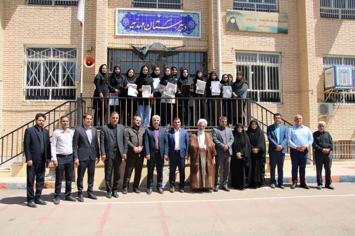 دانش آموزان برتر کنکور شهر محمدیه تجلیل شدند