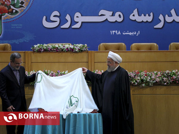 مراسم نکوداشت یکصدمین سال تربیت معلم