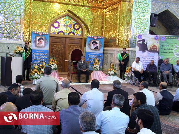 مراسم تجلیل از جانبازان در حرم سیدعلاالدین حسین (ع)