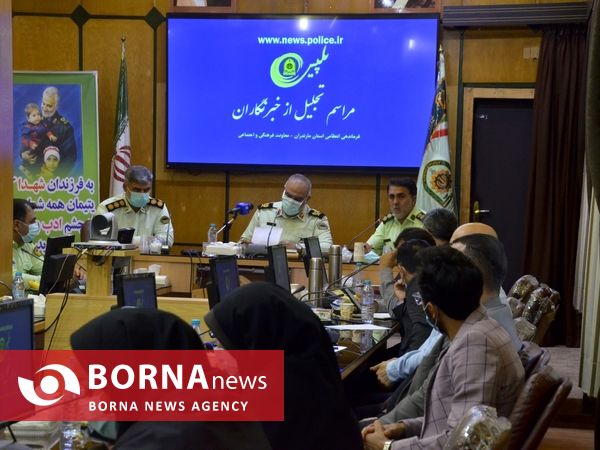 نشست خبری فرمانده انتظامی استان مازندران