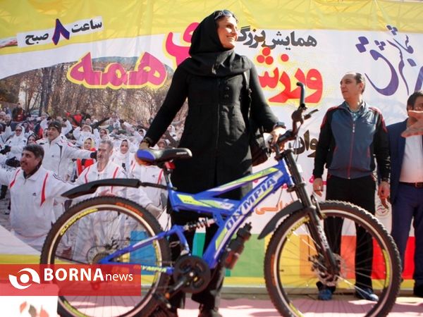 همایش بزرگ ورزش برای همه- شمالشرق تهران