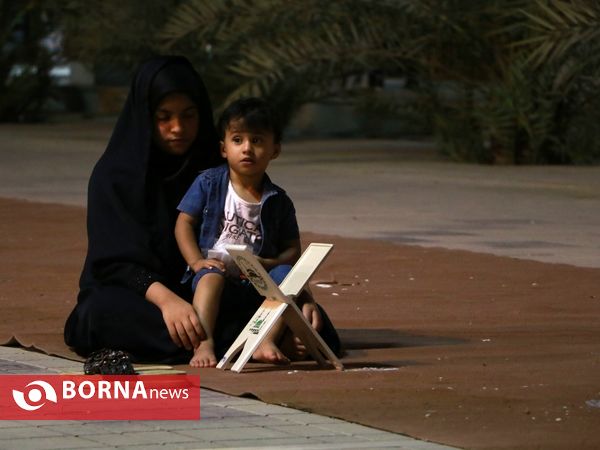 احیای کودکان خرمشهری در شب بیست و یکم ماه رمضان