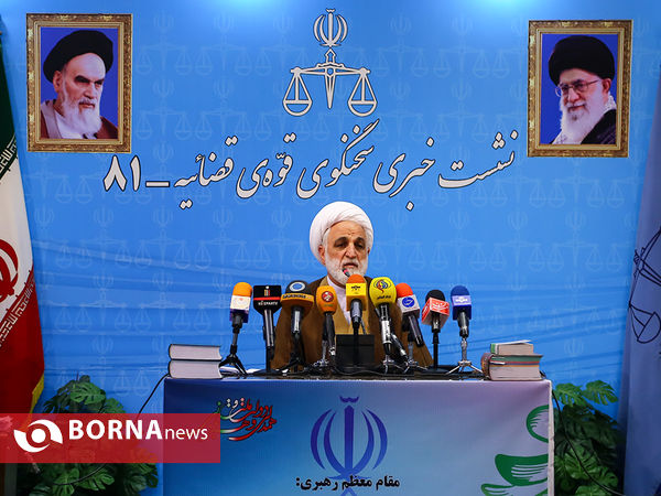 هشتاد ویکمین نشست خبری سخنگوی قوه قضاییه