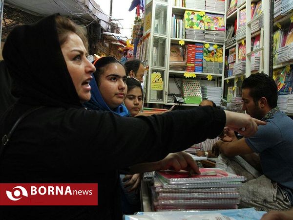 بازار فروش لوازم التحریر