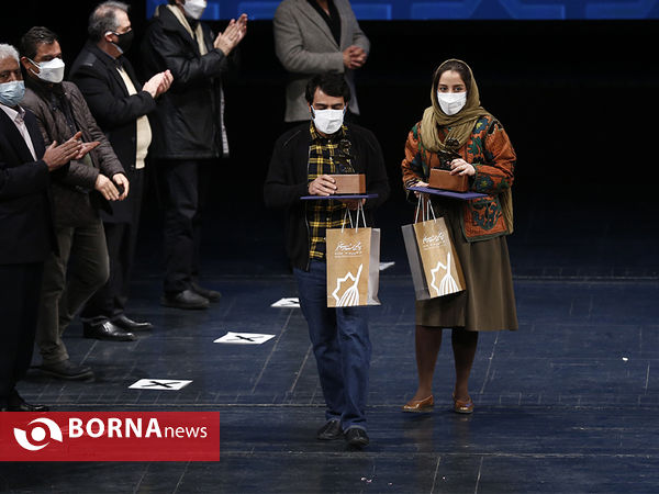 اختتامیه سی و هفتمین جشنواره موسیقی فجر