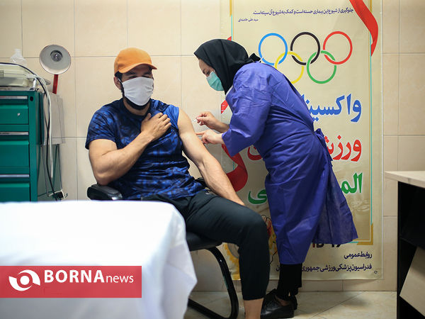 واکسیناسیون کاروان المپیک ایران